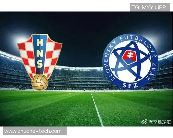 克罗地亚与斯洛伐克激情对决欢呼吧让我们共同见证精彩瞬间
