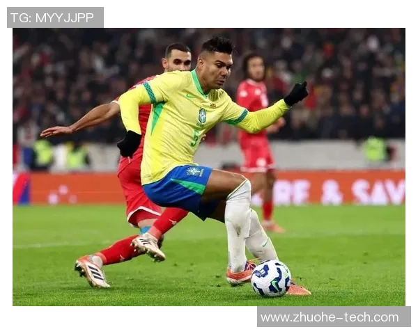 卡塞米罗的足球传奇之路：从巴西小将到世界顶级中场的蜕变与成就