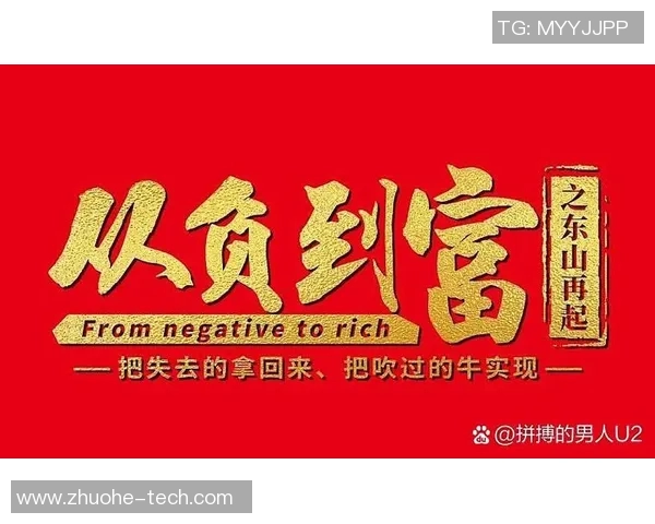 谢什科的传奇人生与时代变迁中的不屈精神探索