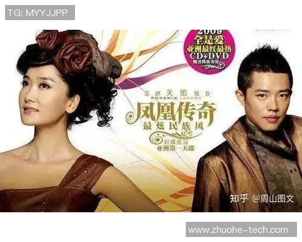 铂斯光荣与凤凰的巅峰对决谁将书写传奇新篇章