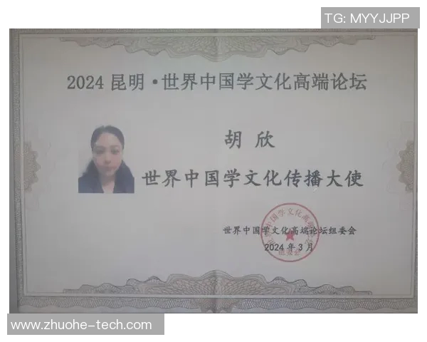 霍伊伦：探索她在现代艺术与文化交汇中的独特影响力与贡献