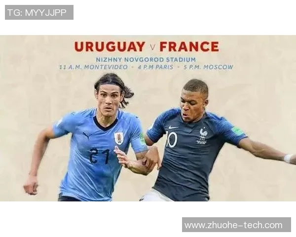 乌拉圭与埃及激战六回合精彩对决分析与赛后点评