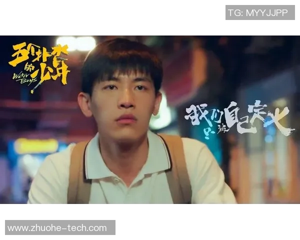 张帆的成长之路:从平凡少年到卓越领袖的蜕变故事 张帆的成长之路:从平凡少年到卓越领袖的蜕变故事