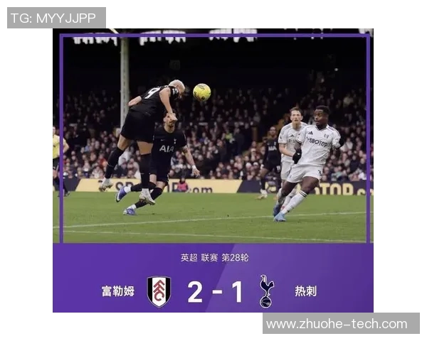 曼联与热刺激战在即10月28日英超焦点对决引发球迷热议