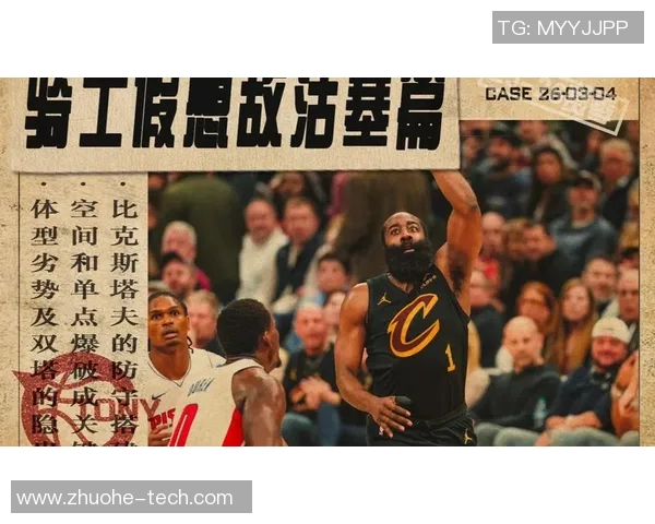 2017季后赛骑士与活塞的激烈对决回顾与分析