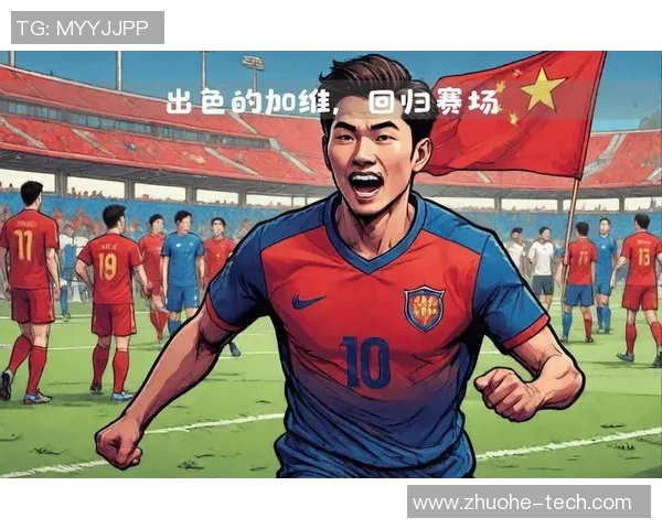 加维引领新潮流足球世界的未来之星崛起之路 加维引领新潮流足球世界的未来之星崛起之路