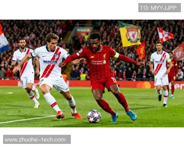 利物浦与红星欧冠对决前瞻分析及胜负预测 利物浦与红星欧冠对决前瞻分析及胜负预测