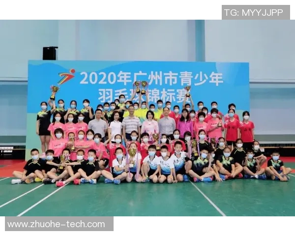 广州羽毛球队在精英赛中的强劲表现与战术分析MBA 广州羽毛球队在精英赛中的强劲表现与战术分析MBA