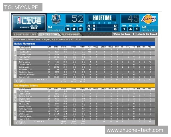 杭州篮球队速度表现数据分析揭示球队战术与比赛效率的深层关系