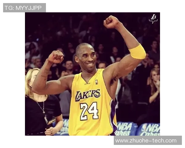 科比传奇：从篮球场到人生舞台的辉煌与启示