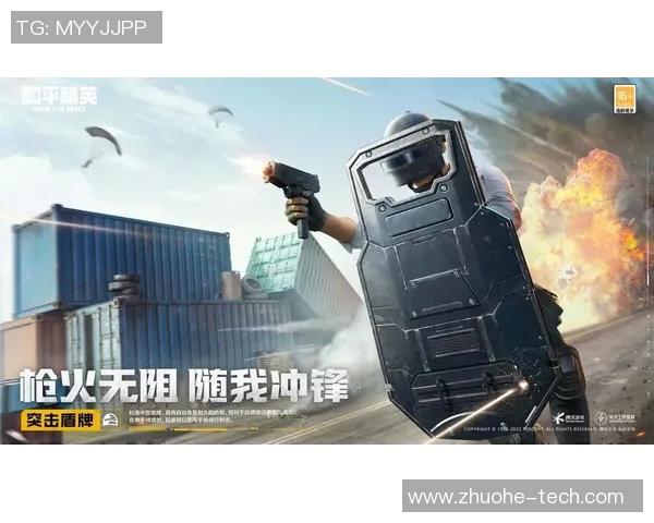 探索和平精英成功背后的秘密与杨静的独特见解