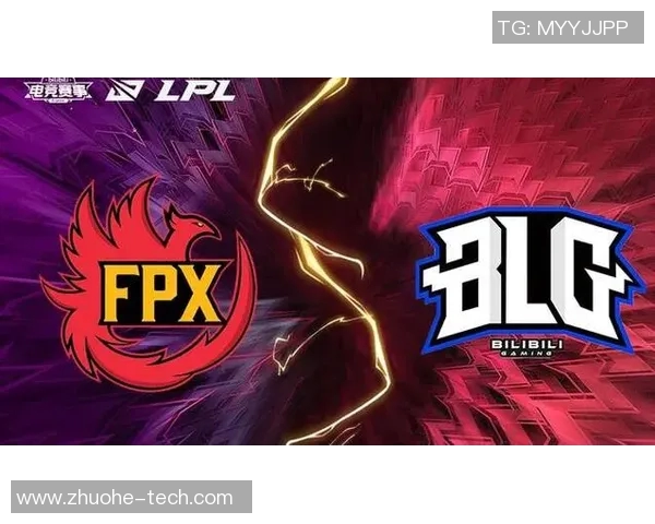 赛后复盘：BLG与FPX对决中的节奏掌控与战术分析