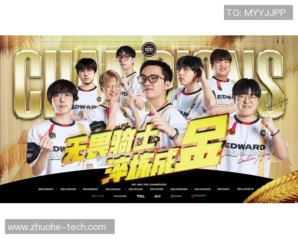 全球总决赛最新积分榜揭晓EDG以93分稳居第一名