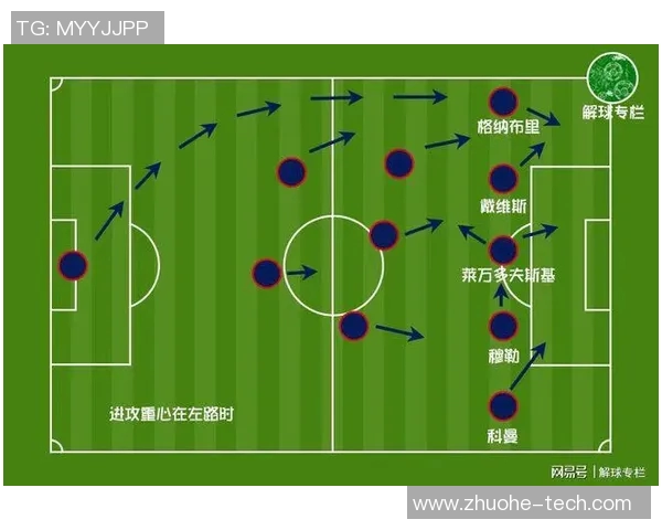 南京乒乓球队与杭州乒乓球队赛后复盘分析团队配合与战术策略