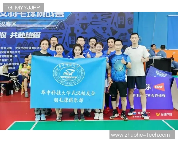 武汉羽毛球队中路突破策略解析与未来发展展望