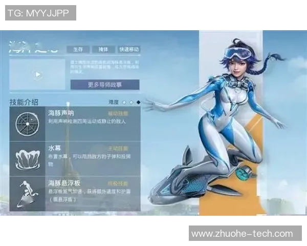 深度对话李敏分享她在和平精英中的成长与挑战人生故事