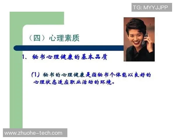 成都足球队心理素质创新高引领全国足球心理排名新趋势