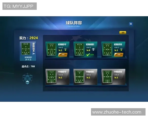 重庆足球队防守体系解析与战术运用探讨