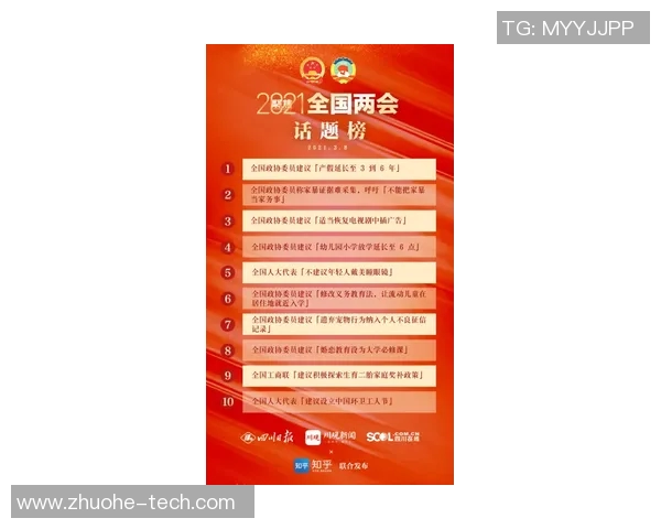 飞盘心理素质实力榜单权威发布引发热议与关注